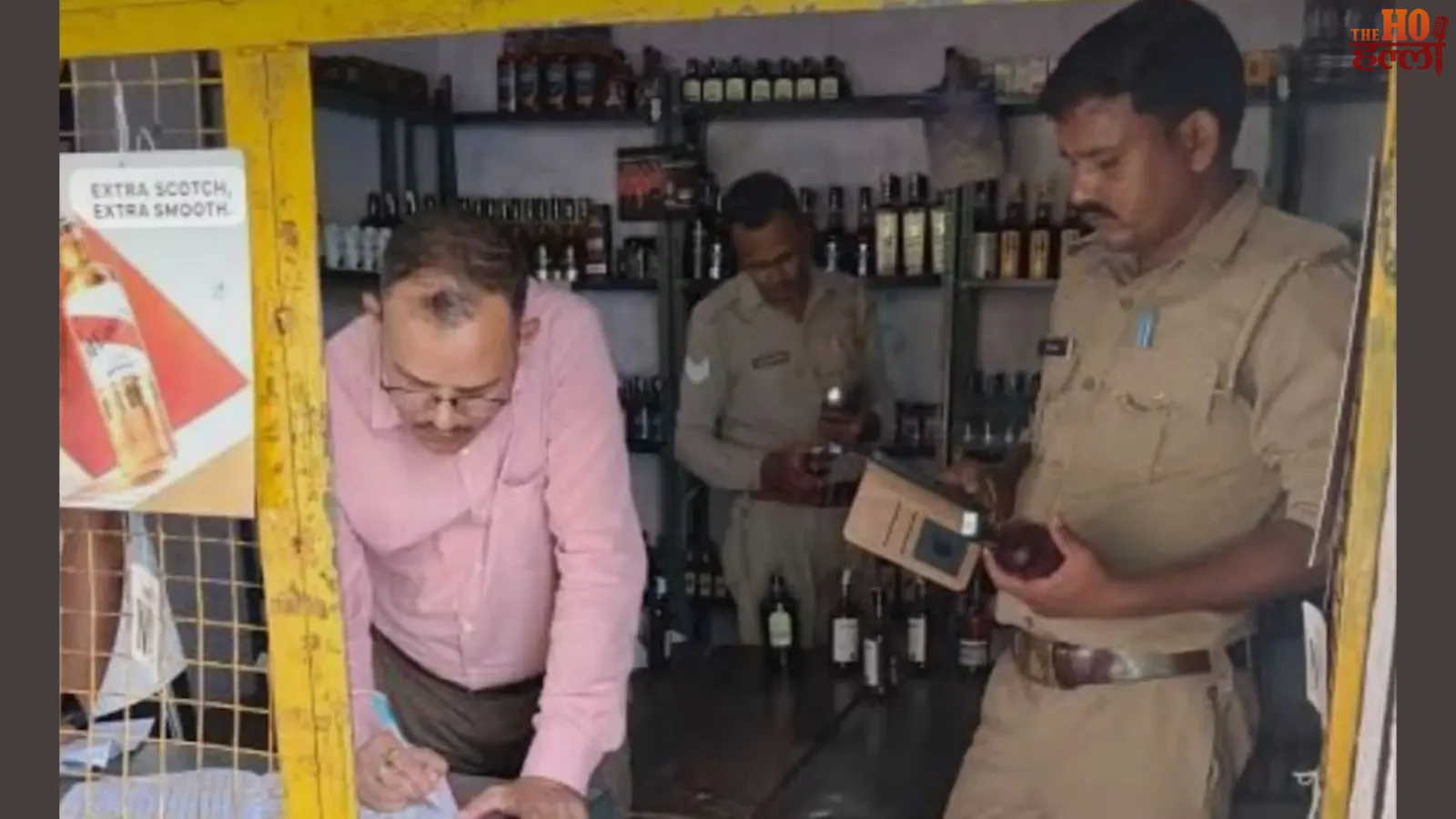 ghaziabad-excise-officer-suspended-illegal-liquor-sale