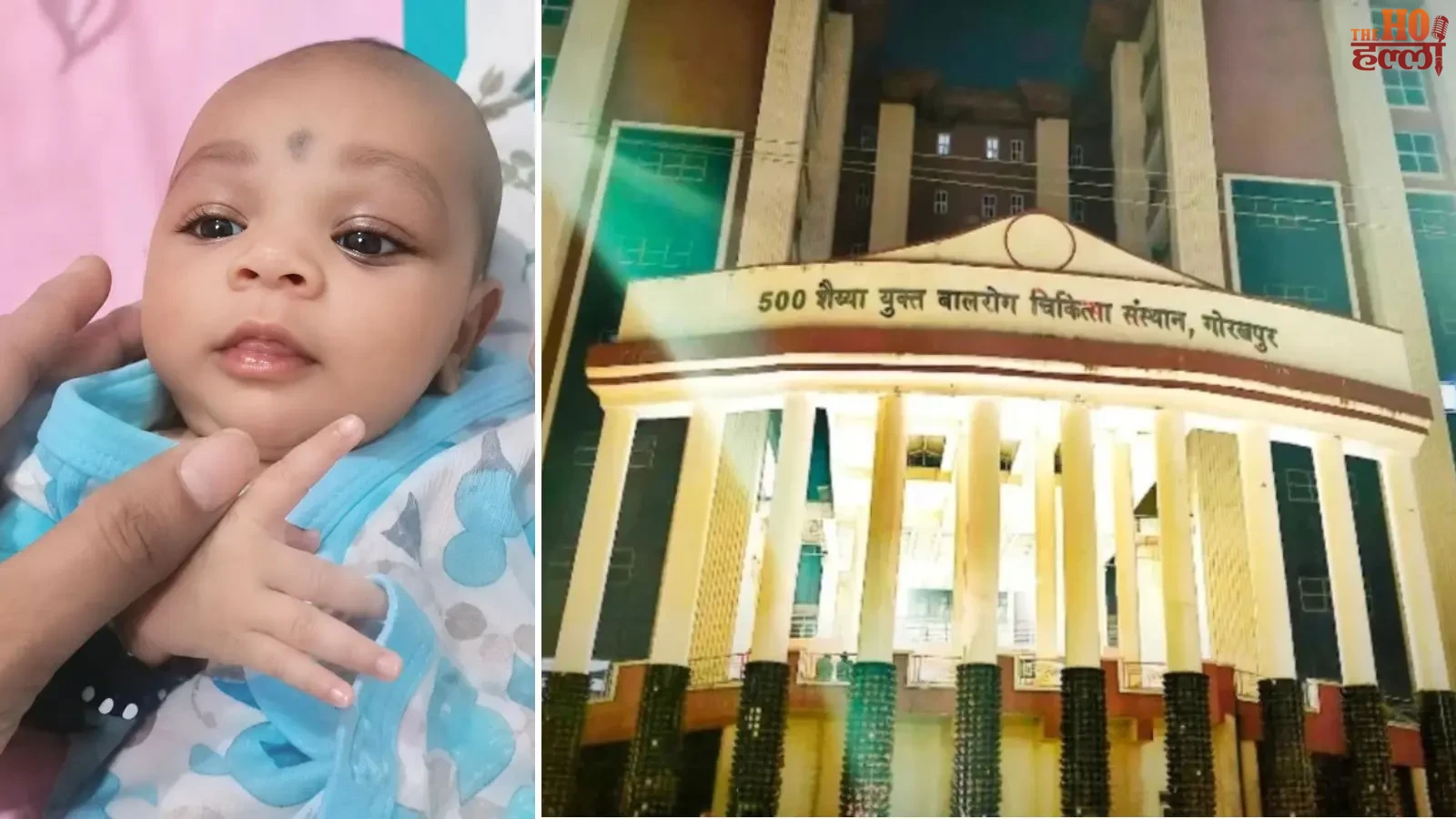 गोरखपुर के बीआरडी मेडिकल कॉलेज का मुख्य गेट और अस्पताल परिसर