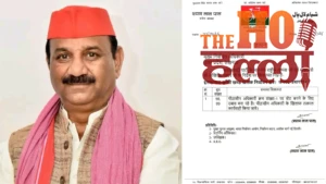 UP MLC Election 2026: बूथों पर गड़बड़ी के आरोप सपा प्रदेश अध्यक्ष ने आयोग को सौंपा ज्ञापन
