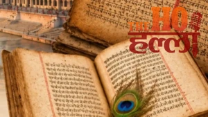 Gyan Bharatam Mission : यूपी की दुर्लभ पांडुलिपियों को मिल रही डिजिटल पहचान, 7.56 लाख पन्ने सुरक्षित