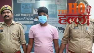 Hardoi News : डीएम ऑफिस का बाबू बताकर युवक को ऐसे ठगा, लखनऊ में मिला जालसाज