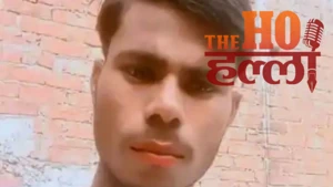 Hardoi News : पिटाई के बाद अपमान से टूटा 18 साल का युवक, कमरे में फंदे से लटका मिला शव