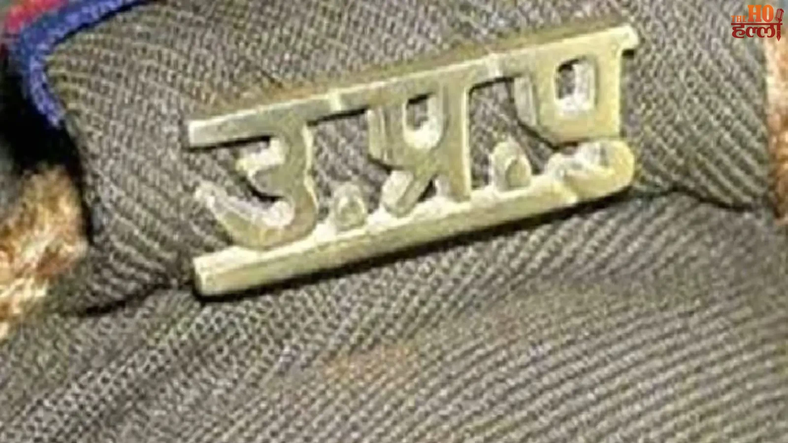 hardoi-news-constable-suspended-for-fake-documents-land-dispute