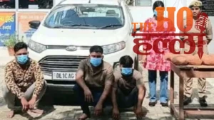 Hardoi News : चेकिंग में बचने के लिए गर्लफ्रेंड को साथ लेकर घूमता था तस्कर, कार में भरे गांजे के साथ पुलिस ने दबोचा