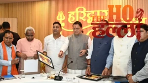 हरिद्वार कुंभ का शंखनाद! लोगो, वेबसाइट और थीम सॉन्ग से दुनिया तक गूंजेगी देवभूमि की आध्यात्मिक पहचान