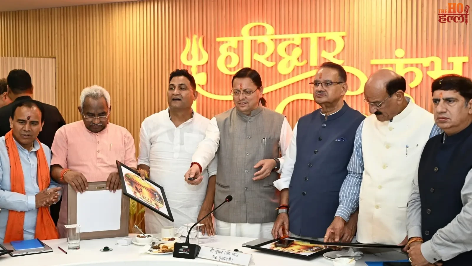haridwar-kumbh-2027-logo-website-theme-song-launch