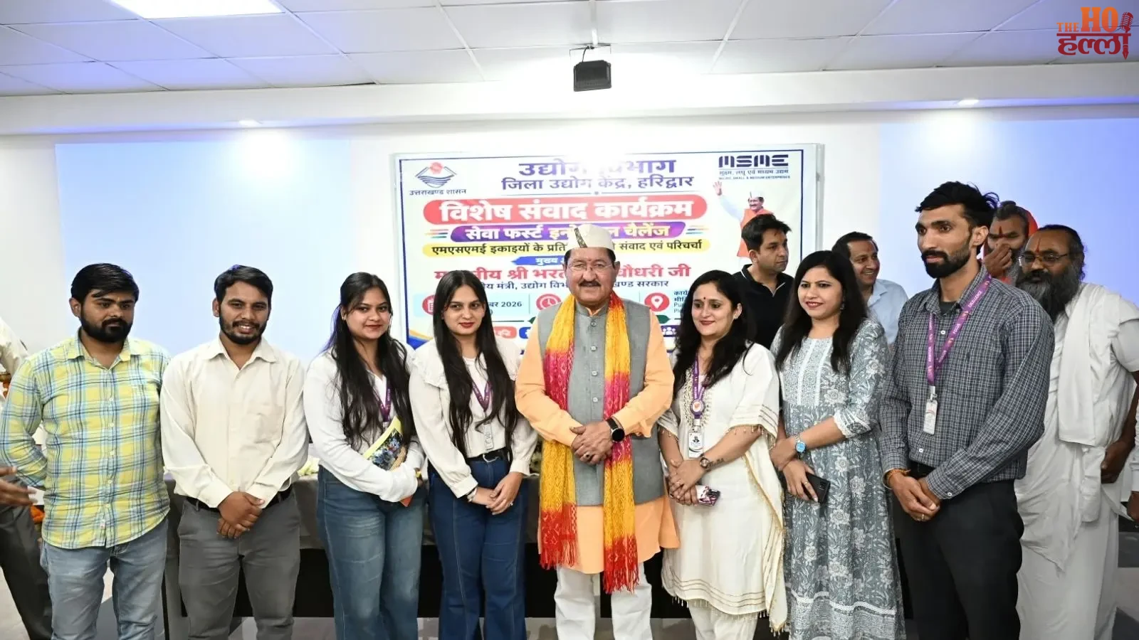 haridwar-sidcul-msme-entrepreneurs-students-startup-ideas-bharat-singh-chaudhary