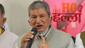 कांग्रेस हाईकमान को हरीश रावत ने दिखाया ठेंगा, कहा- निकालेंगे जनसंवाद यात्रा