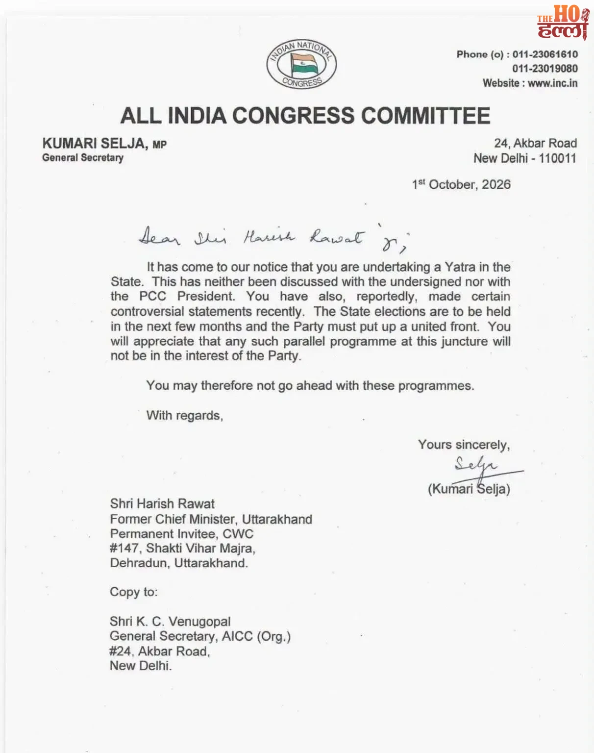 harish-rawat-ne-congress-high-command-ko-dikhaya-thenga-jan-samvad-yatraa
