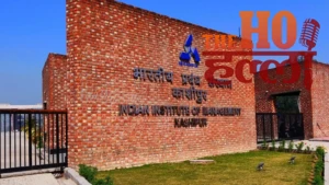 Uttrakhand News : काशीपुर IIM के पुराने छात्र अब नई पीढ़ी का संवारेंगे करियर, दिल्ली में बनी आगे की ये रणनीति