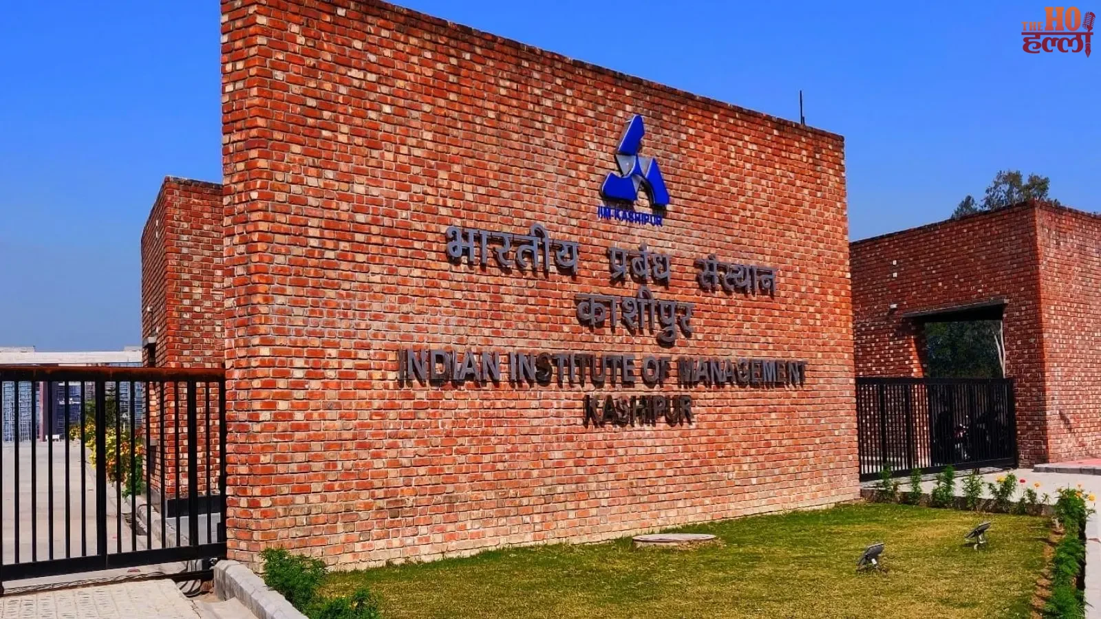 iim-kashipur-delhi-city-meet-2026-alumni-career-guidance
