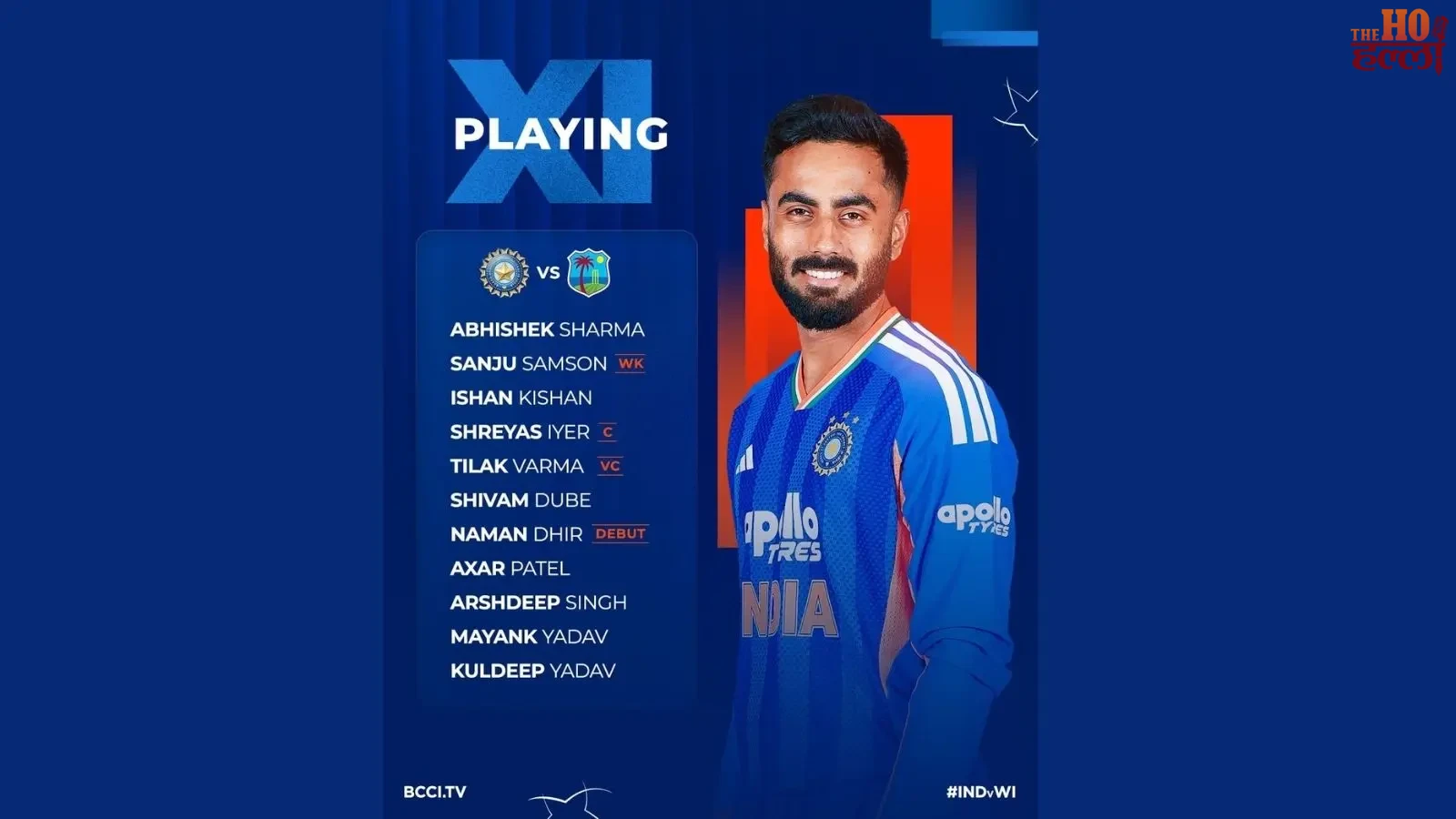 ind-vs-wi-1st-t20-lucknow-shreyas-iyer-naman-dhir-debut (2)