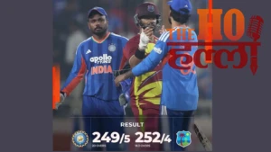 IND vs WI 2nd T20 : संजू का 82 रन का धमाका बेकार, शाई होप ने 45 गेंदों में शतक ठोक भारत से छीन ली जीत