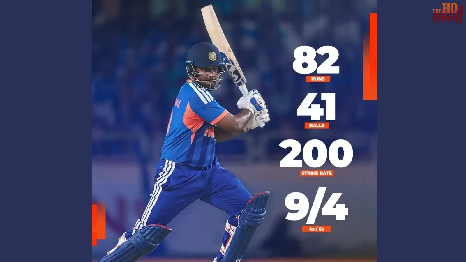 ind-vs-wi-2nd-t20-shai-hope-century-sanju-samson-82 (5)