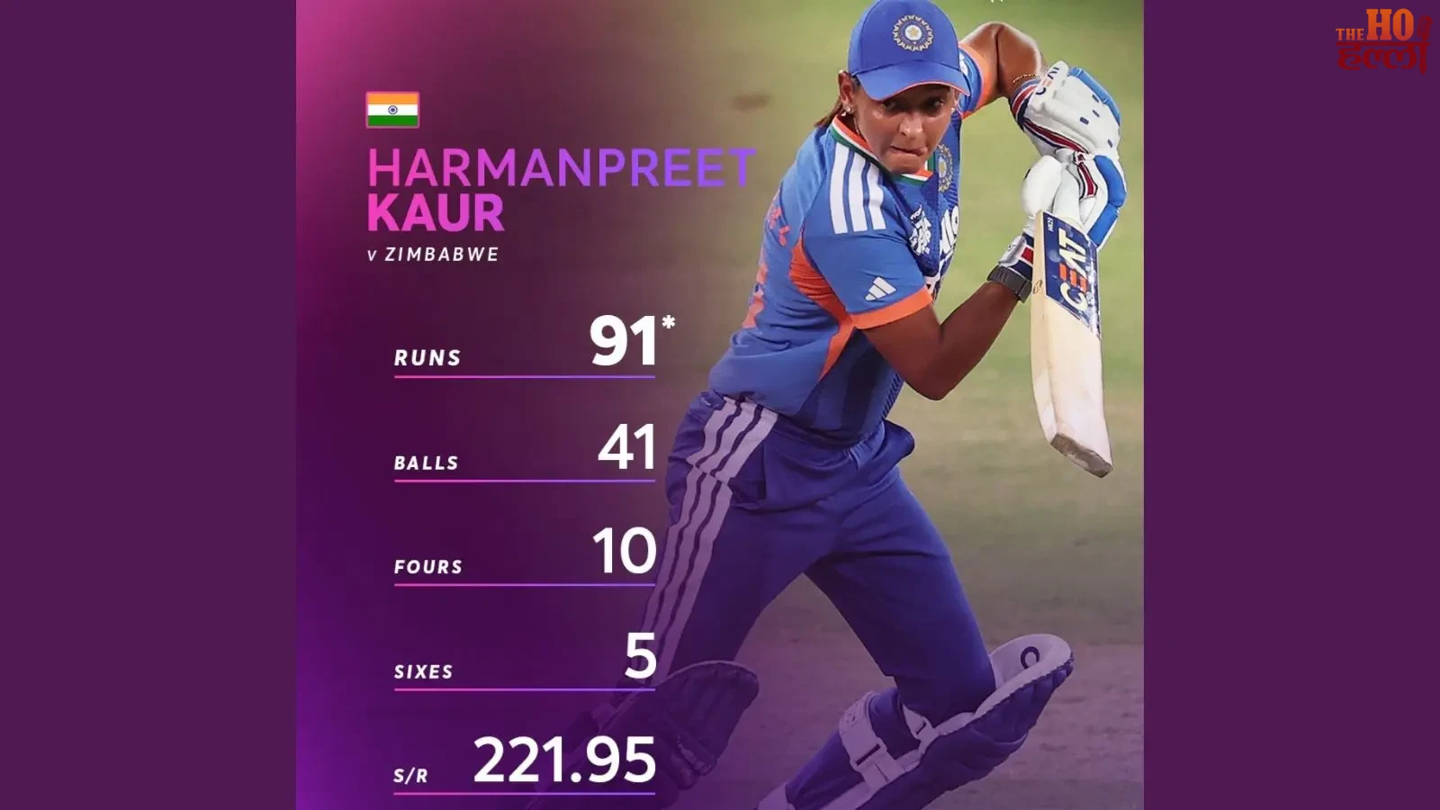 ind-w-vs-zim-w-3rd-t20i-shafali-harmanpreet-series-win (3)