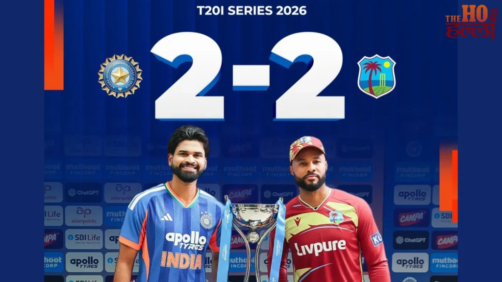 India West Indies T20I Series : बारिश ने जीत-हार पर पानी फेरा, भारत-वेस्टइंडीज सीरीज 2-2 से बराबर