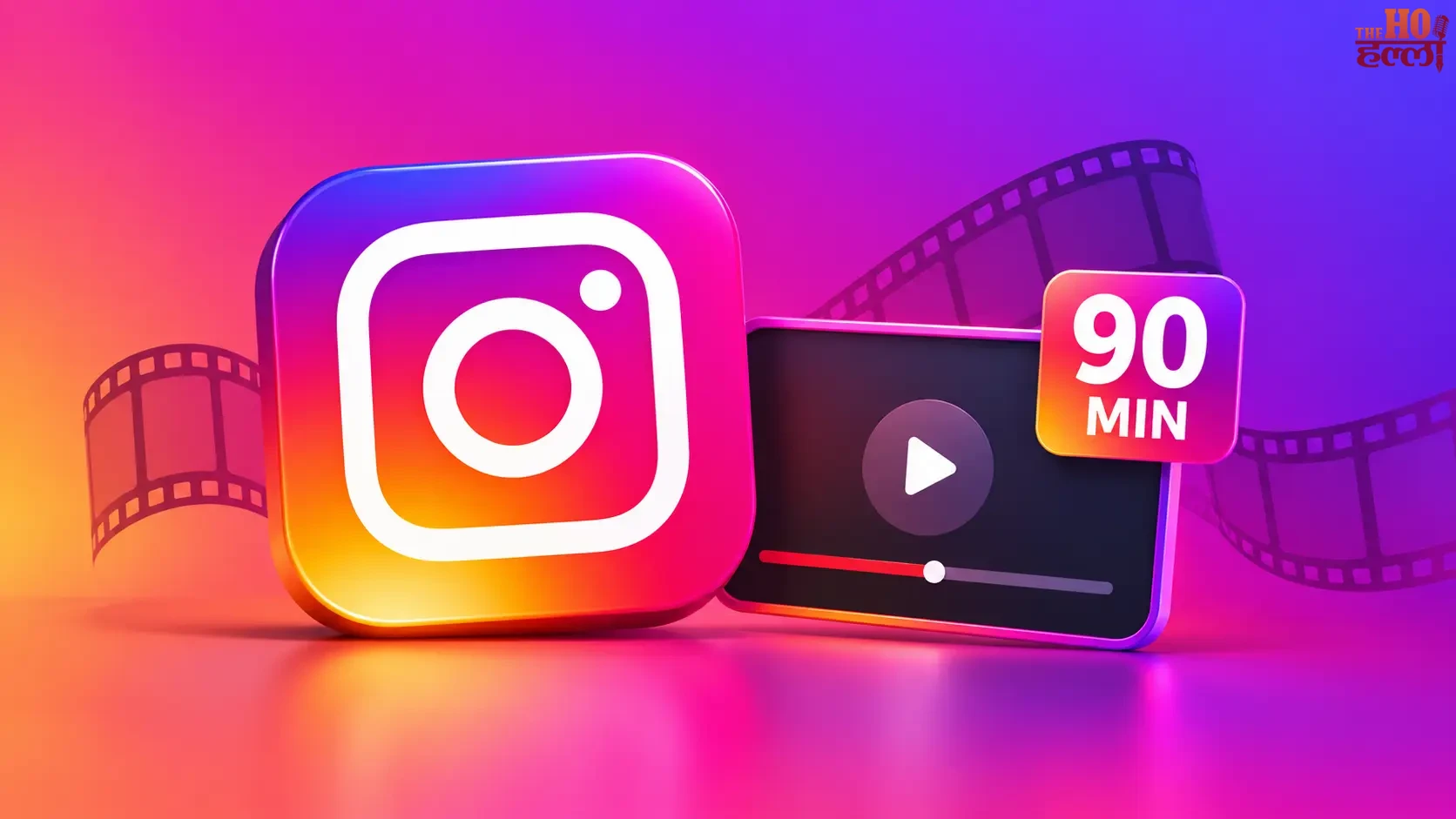Instagram 90 मिनट वीडियो फीचर