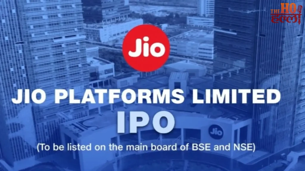Jio IPO : 1.39 करोड़ आवेदन, 7.4 लाख करोड़ की बोली, अब Meta-Alibaba क्लब में एंट्री की तैयारी