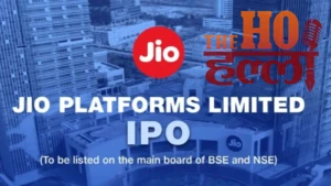 Jio IPO : 1.39 करोड़ आवेदन, 7.4 लाख करोड़ की बोली, अब Meta-Alibaba क्लब में एंट्री की तैयारी