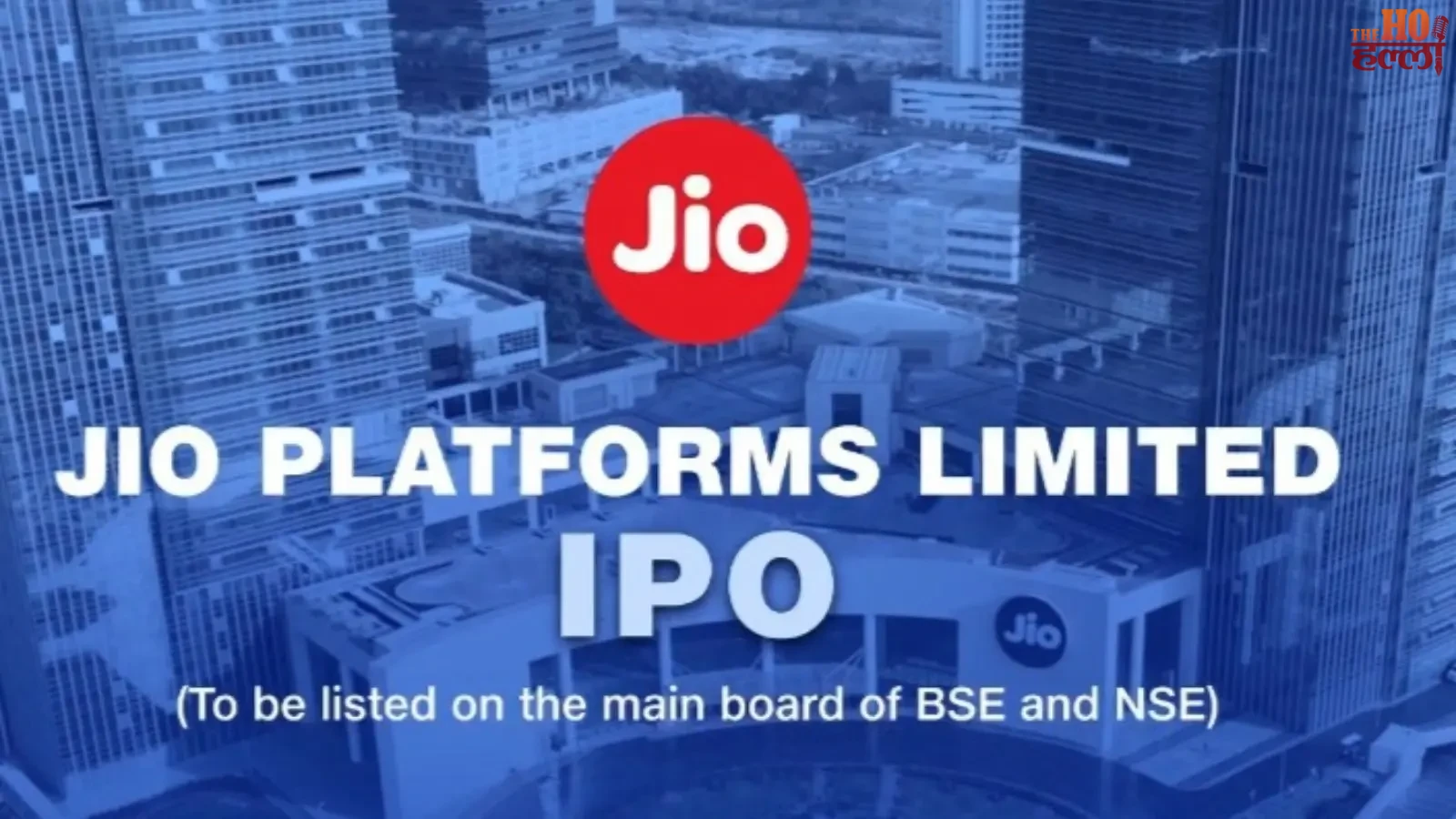 jio-platforms-ipo-subscription-valuation-2026
