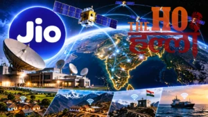 जियो का स्पेस प्लान तैयार! 1,600 सैटेलाइट्स और 23 ग्राउंड स्टेशन से मिलेगी इंटरनेट को नई रफ्तार, Starlink को मिलेगी चुनौती