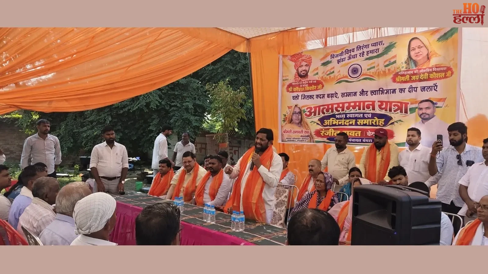 kaushal-kishore-atmasamman-yatra-first-phase-equal-education-drug-free-society (3)