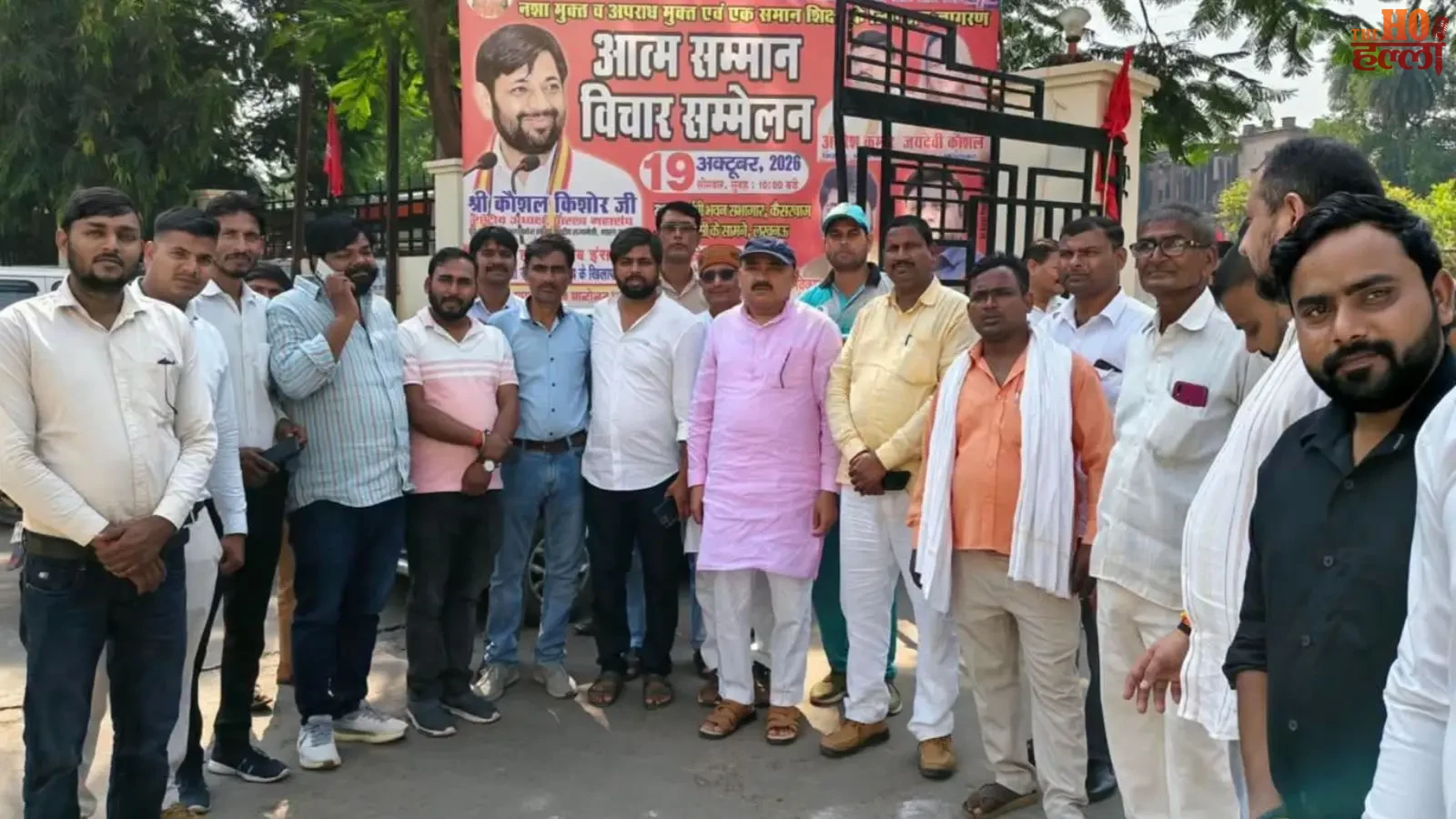 kaushal-kishore-son-death-anniversary-nasha-mukt-samaj (3)