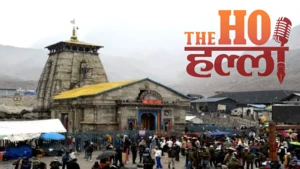 केदारनाथ-यमुनोत्री में बर्फबारी, श्रद्धालुओं ने इस खूबसूरत नजारे का उठाया आनंद