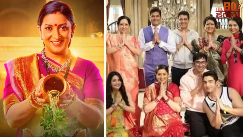 क्योंकि सास भी कभी बहू थी 2, एकता कपूर ने शो पर बढ़ाया सस्पेंस, 20 अक्टूबर को बंद होने की चर्चा