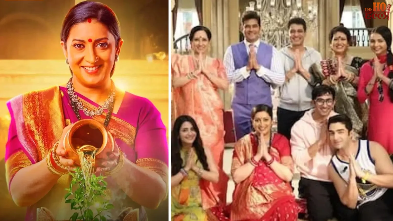 kyunki-saas-bhi-kabhi-bahu-thi-2-off-air-ekta-kapoor-last-episode-update