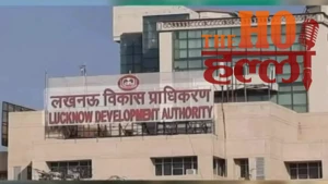 LDA का लोन मेला आज : एक छत के नीचे मिलेगा बैंक लोन, मौके पर ही बनेगी NOC