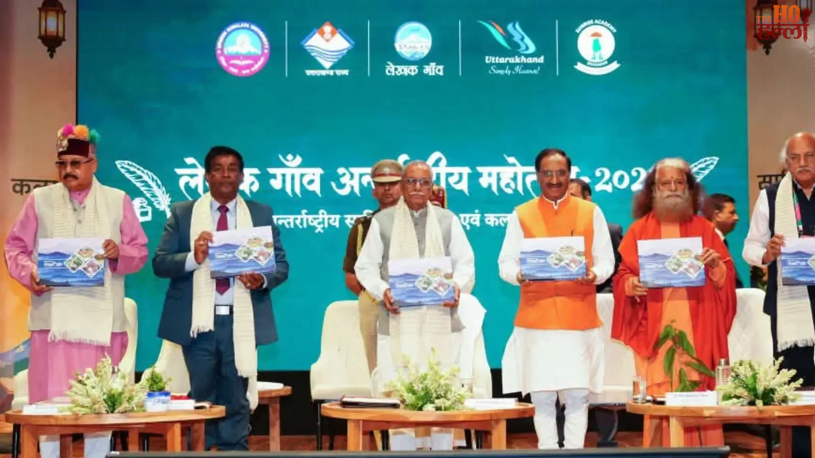 lekhak-gaon-international-literature-festival-dehradun (2)