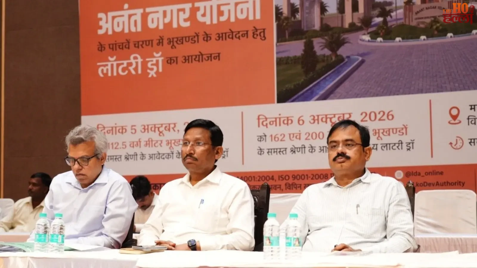 lucknow-anant-nagar-447-plots-lottery-7314-applicants (2)