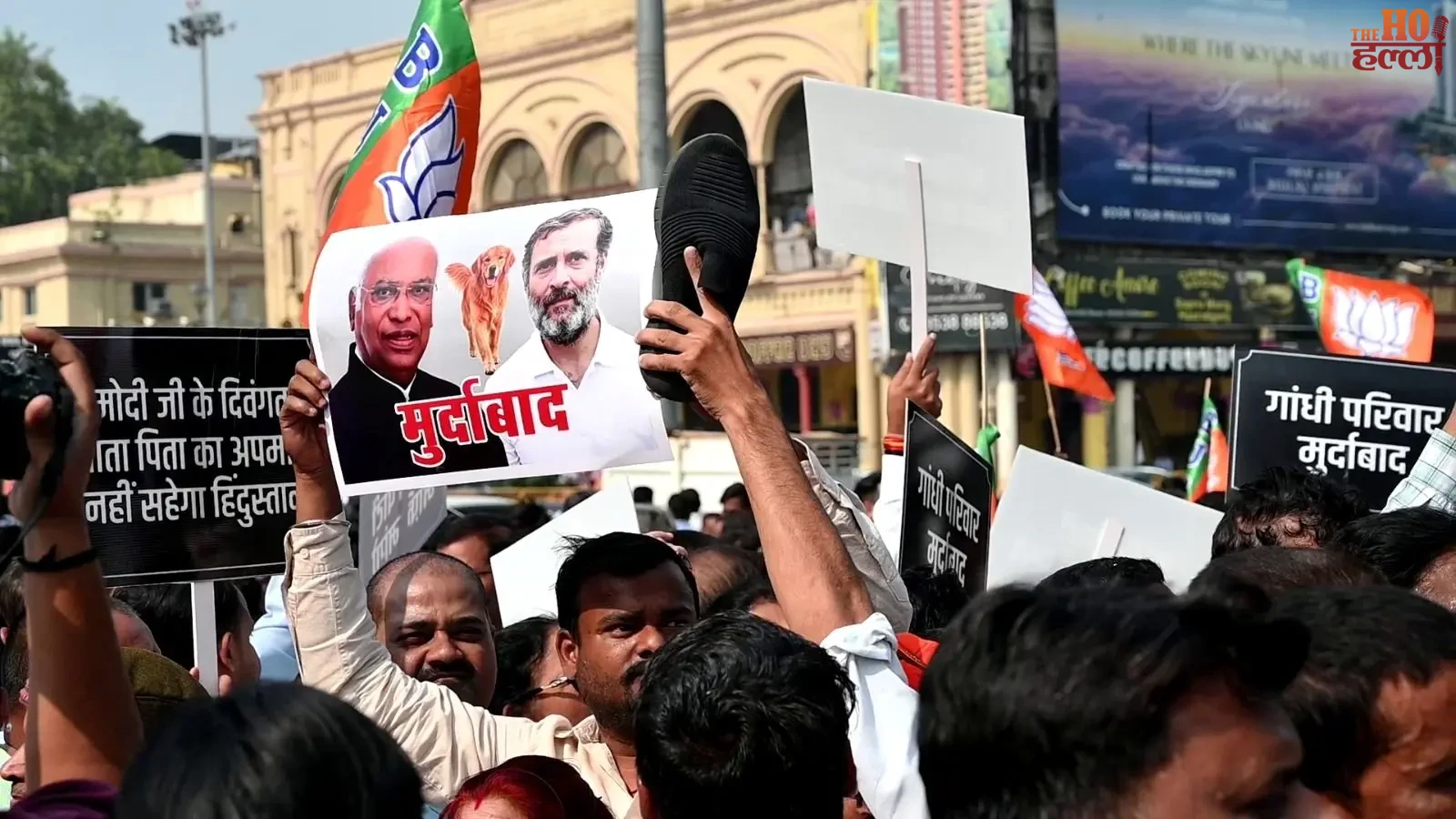 lucknow-bjp-pradarshan-kharge-bayan-rahul-gandhi