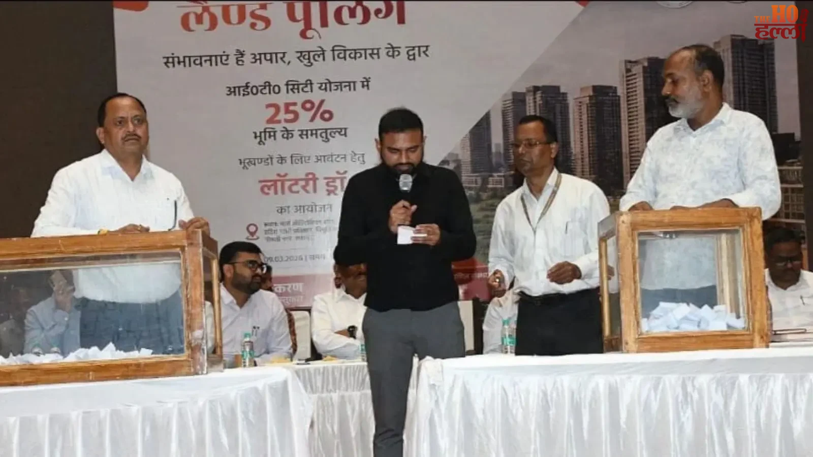 lucknow-it-city-land-pooling-plot-allocation-lda-draw