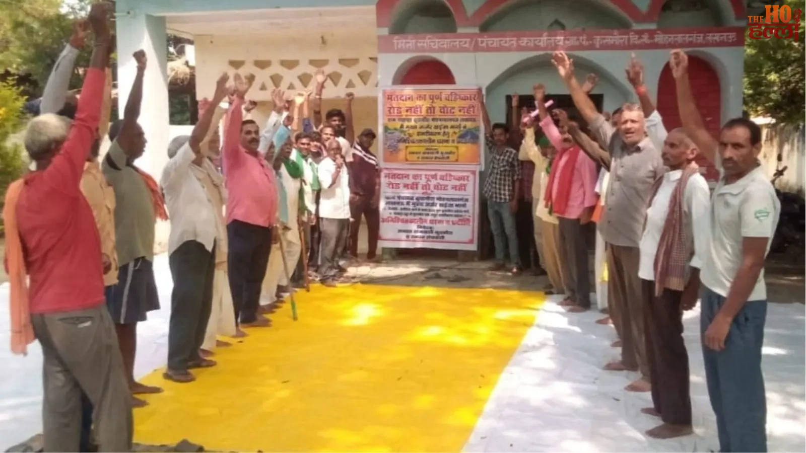 lucknow-kushmaura-villagers-road-protest-no-road-no-vote