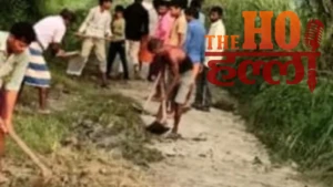 Lucknow News : सड़क के गड्ढों ने तोड़ी आस, सरकारी मदद नहीं मिली तो ग्रामीणों ने खुद उठाया फावड़ा
