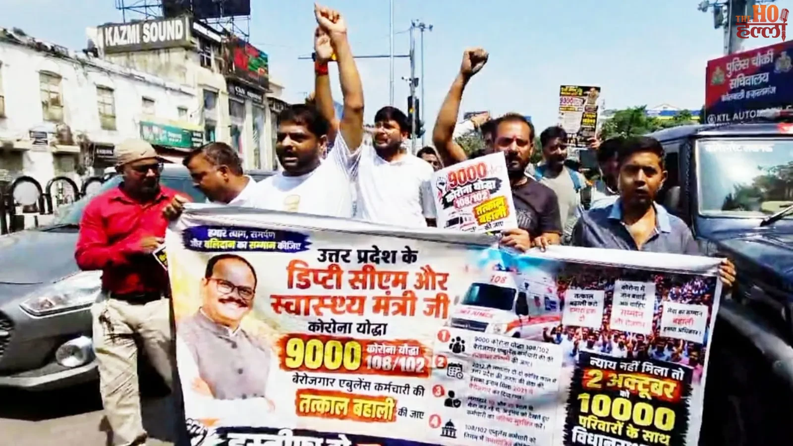 lucknow-news-ambulance-employees-protest-gandhi-statue (2)