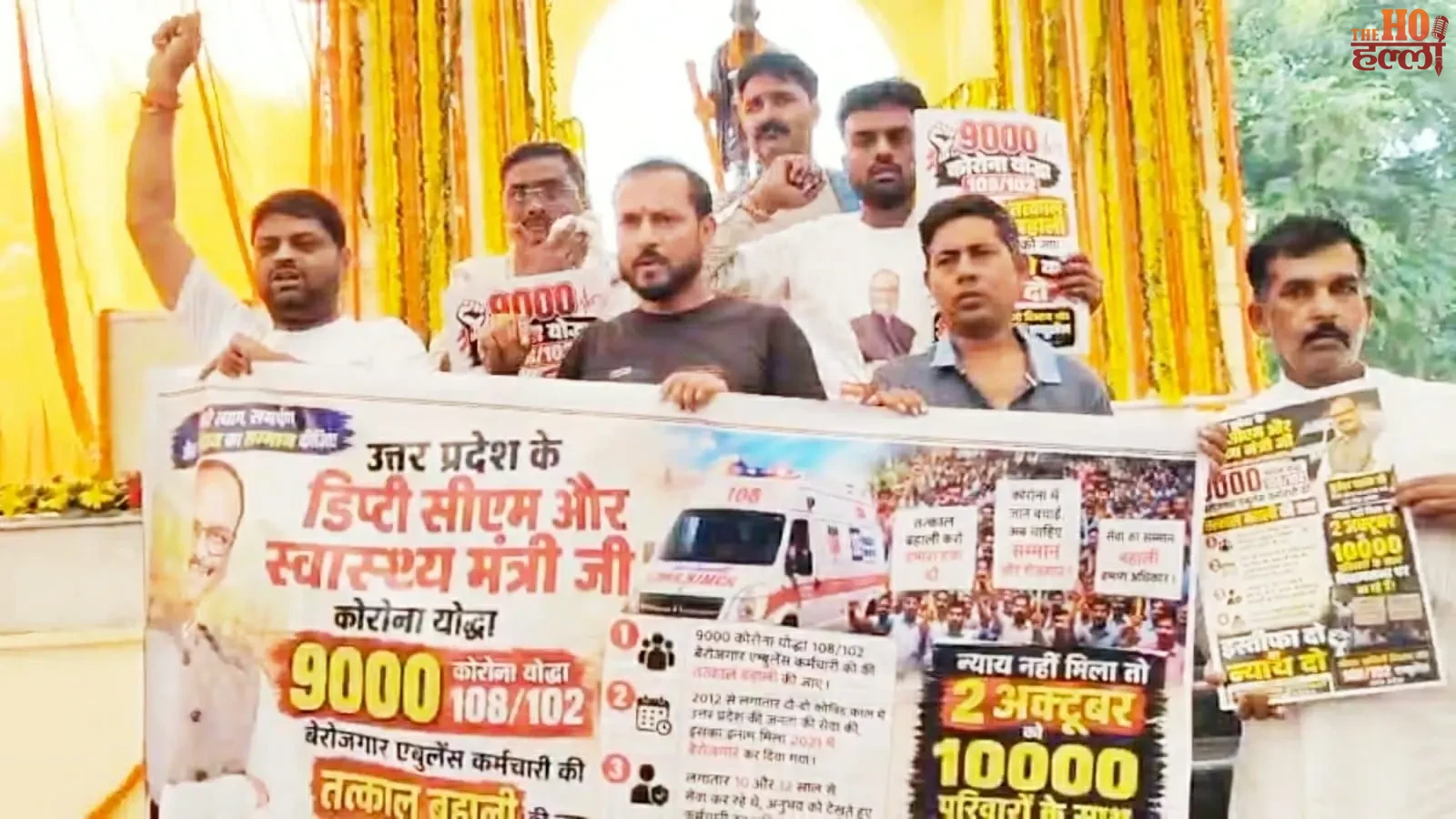 lucknow-news-ambulance-employees-protest-gandhi-statue