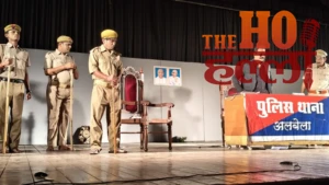 ‘धत्त तेरे की’ ने हंसाते-हंसाते छेड़ा बड़ा सवाल : मानसिक रोगियों की पीड़ा व पहचान की तलाश पर गिरा नाट्य महोत्सव का पर्दा