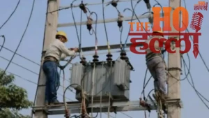 Lucknow News: शहर में आज घंटों गुल रहेगी बिजली, जानिए कटौती का शेड्यूल