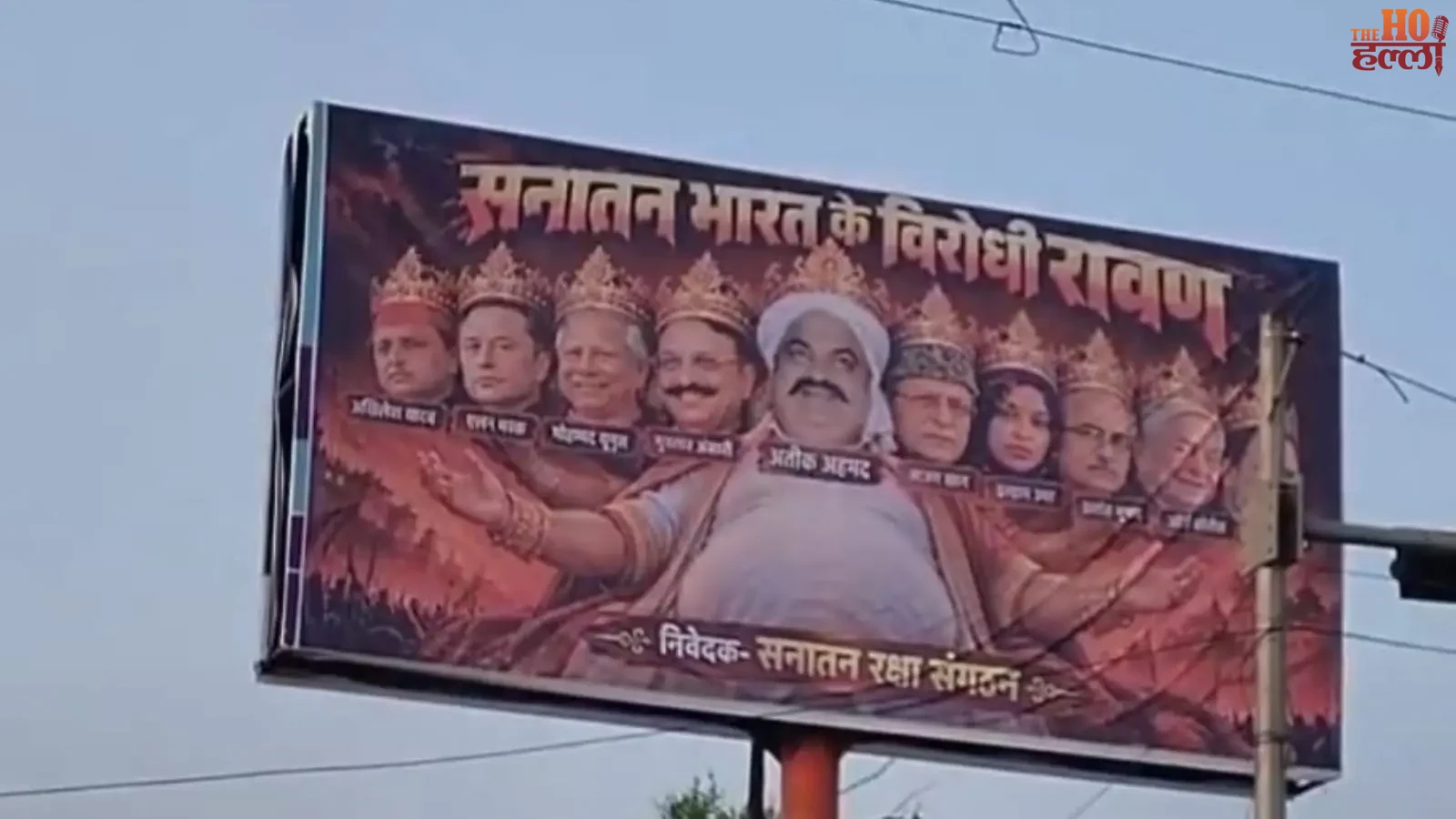lucknow-news-ravan-10-faces-political-hoarding-war