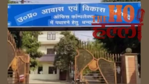 Lucknow News : दिवाली पर लॉन्च होगी सौमित्र विहार योजना, 2700 रुपये प्रति वर्ग फीट में मिलेंगे प्लॉट