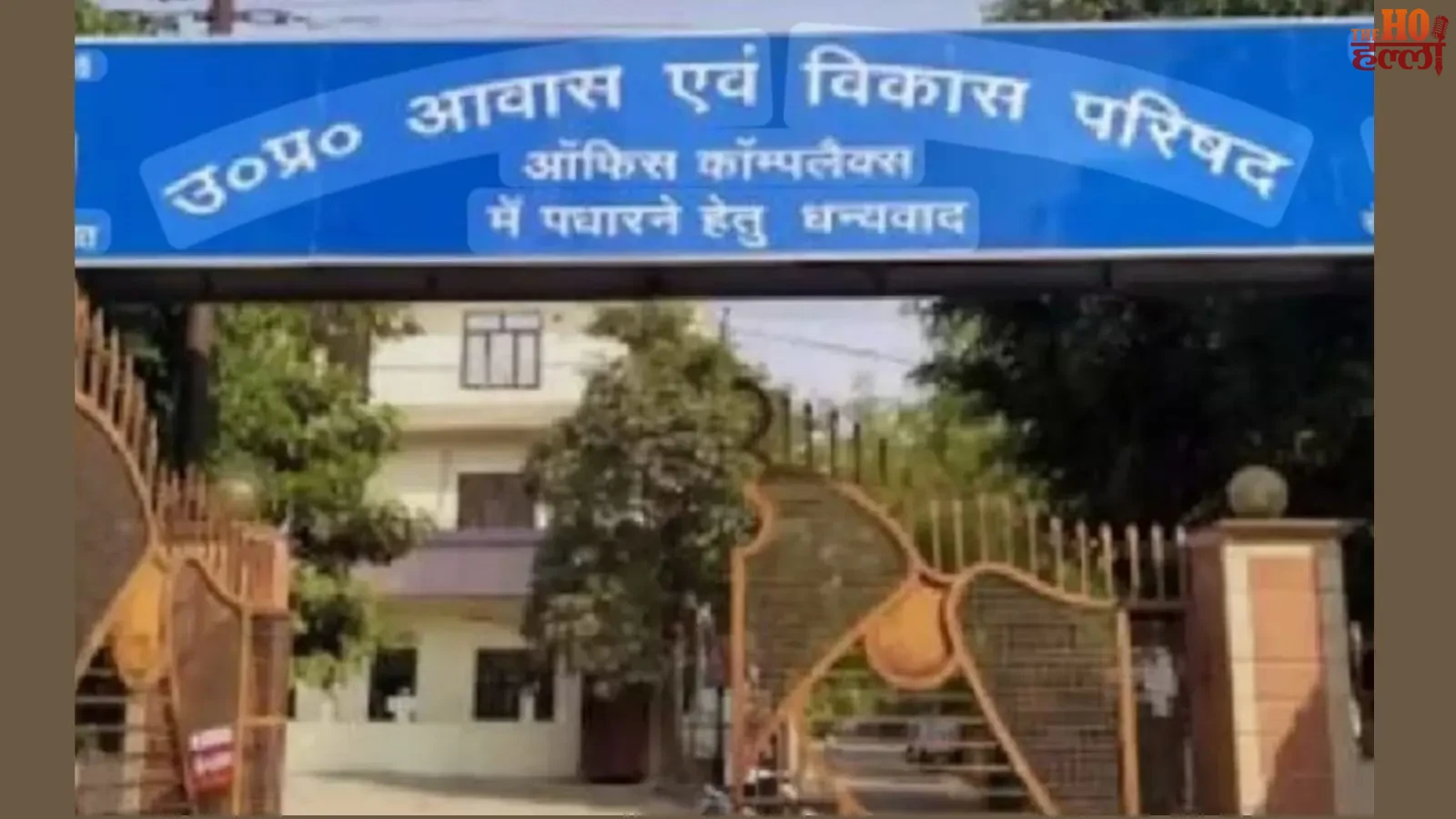 lucknow-saumitra-vihar-yojana-2700-rupaye-gaj-plot