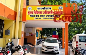 UP News : सील अस्पतालों को खुलवाने के लिए रिश्वत का खेल! वायरल वीडियो से हड़कंप, डिप्टी CM ने बैठाई जांच