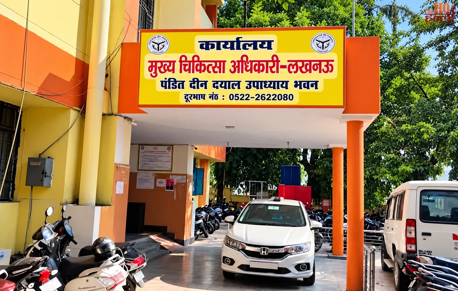 lucknow-sealed-hospital-rishwat-viral-video-janch