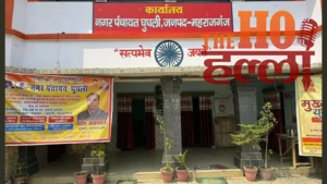EOW की जांच पूरी, 2,400 से 3,400 वाले डस्टबिन का 14,160 रुपये में पेमेंट, चेयरमैन समेत 12 फंसे