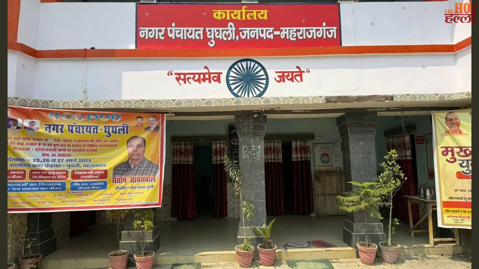 maharajganj-dustbin-ghotala-eow-fir-12-aaropi