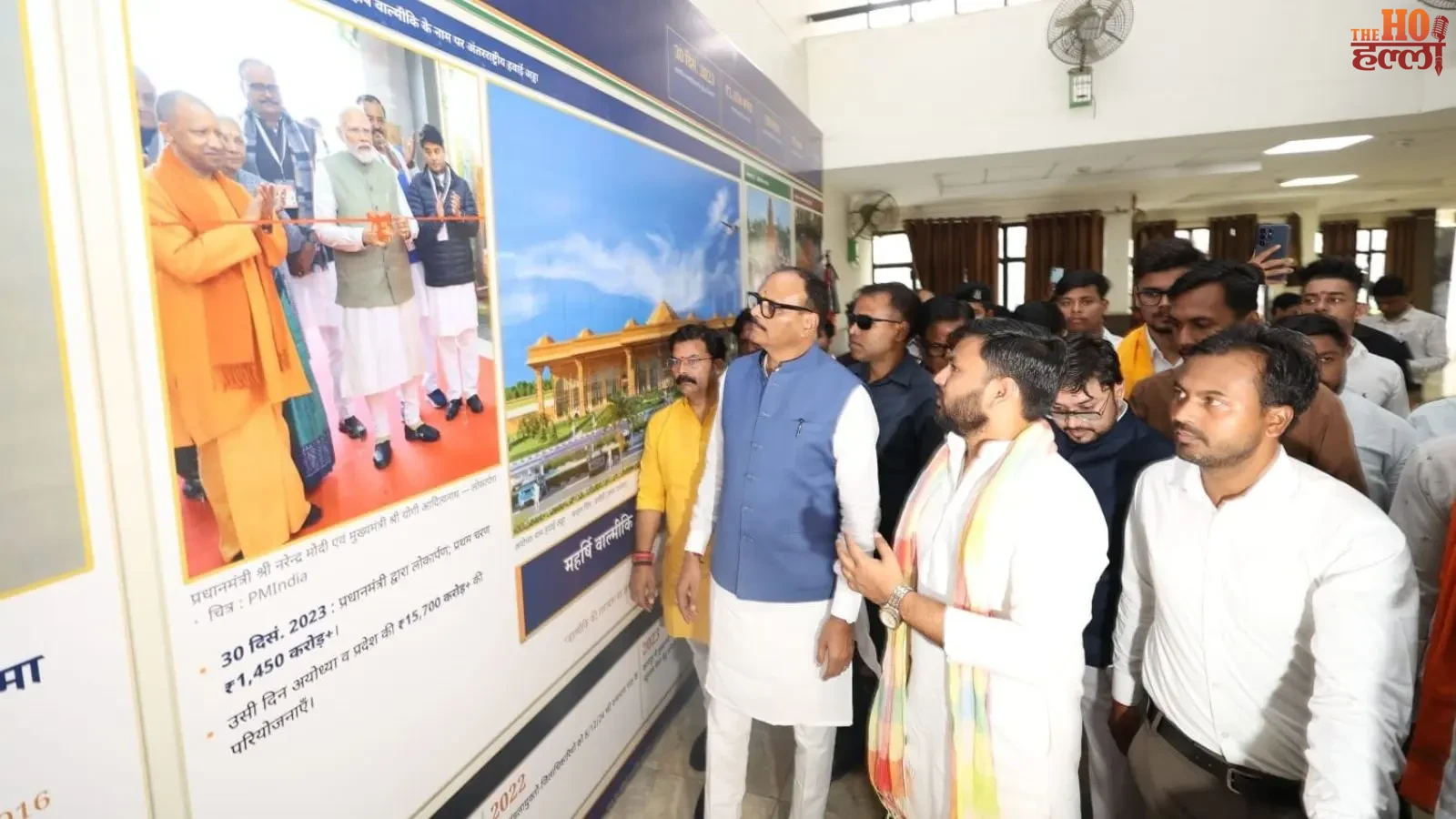 maharishi-valmiki-jayanti-up-deepdan-ramayan-news (3)