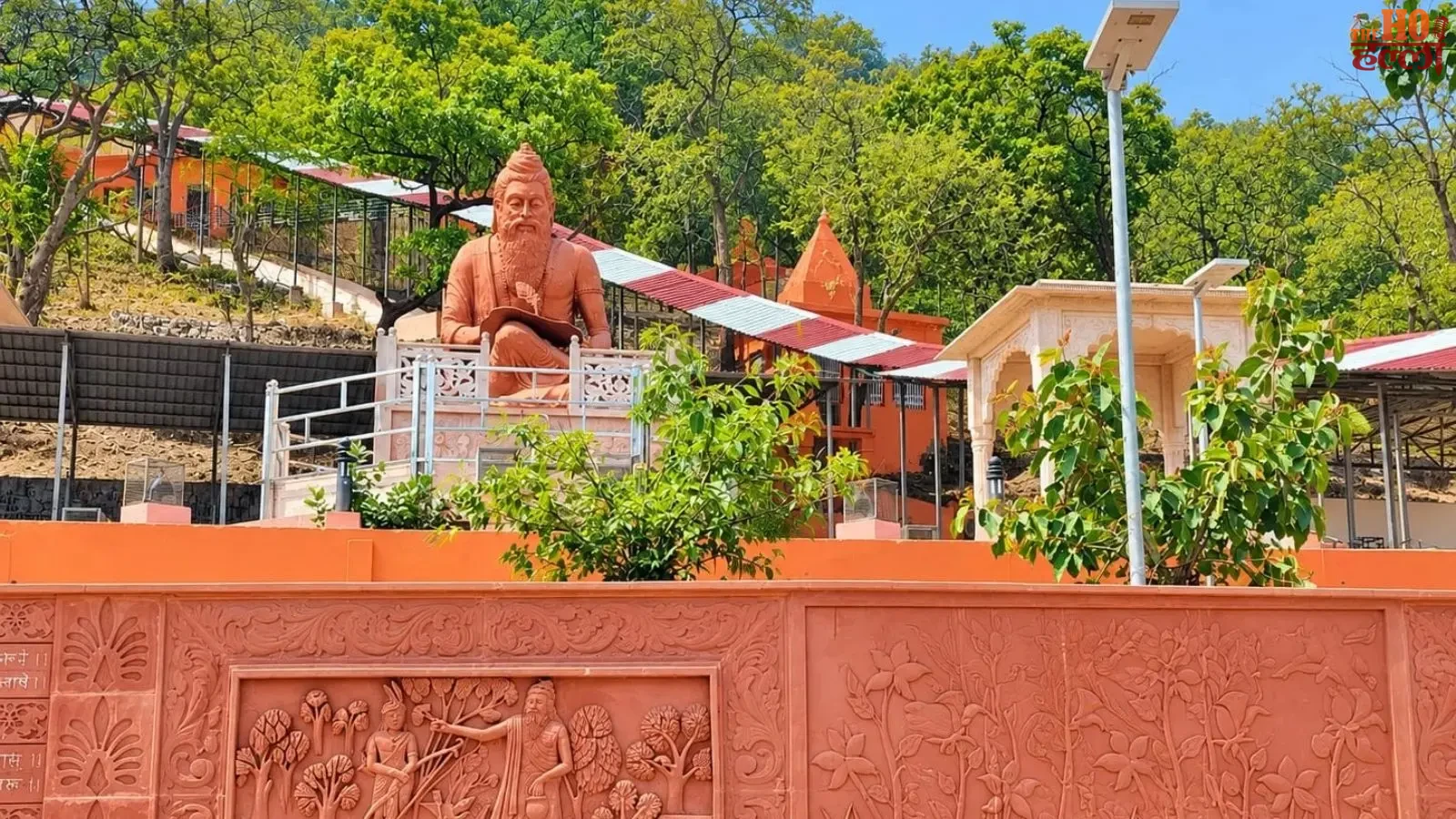 maharshi-valmiki-heritage-development-up-government